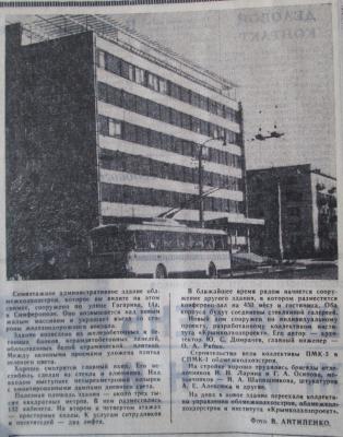 Прикрепленное изображение: 69-35 (Копировать).JPG